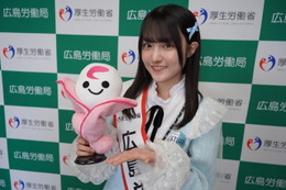 STU48・久留島優果、1日広島労働局長に就任 画像