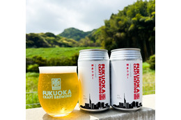 フクオカクラフト、4.5%にこだわった新商品「博多ラガー」を発売 画像
