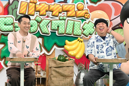 バナナマン日村、フルーツ王国・福島県福島市へ!内野聖陽&小泉孝太郎は意外な食欲炸裂 画像