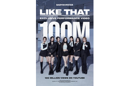 BABYMONSTER、「LIKE THAT」エクスクルーシブビデオが1億回再生突破!撮影の裏側映像も公開 画像