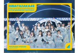 日向坂46、齊藤京子卒コン&ひな誕祭収録のBlu-ray&DVD ジャケット・アートワーク公開 画像