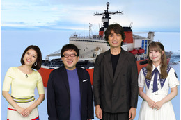 「巨大船に乗せてもらいました」シリーズ第5弾!砕氷艦「しらせ」密着、ゲストに船舶免許保有の江口洋介、櫻坂46大沼晶保 画像