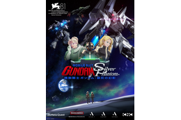 シリーズ初!VR映画 『機動戦士ガンダム:銀灰の幻影』が第81回「ヴェネチア国際映画祭」XR部門にノミネート 画像