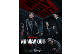 約22億円の懸賞金をかけた前代未聞の公開殺人依頼!ディズニープラス『NO WAY OUT』予告編解禁 画像