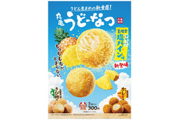 丸亀製麺、人気の「うどーなつ」に夏限定「塩パイン味」が登場 画像