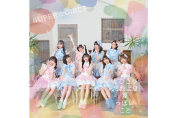 スパガ、最新曲「とび夏」がTikTokで話題!新センター柏綾菜が喜びの声 画像