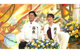 中学野球部の先輩後輩カップル!出会って10年経ってもキュンキュンが止まらない?!『新婚さんいらっしゃい!』 画像