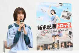 櫻坂46・藤吉夏鈴、初主演映画で高校新聞部員に!現役部員との交流に「皆さんの真っすぐな目が眩しい」 画像