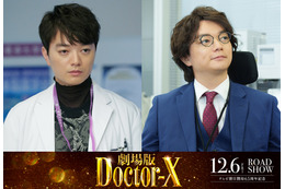 染谷将太、『劇場版ドクターX』で一人二役に挑戦! 画像