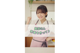 乃木坂46、JAグループとのコラボでメンバーの料理動画が公開! 画像