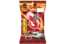東海道新幹線とかっぱえびせんが60周年コラボ!懐かしの食堂車ビーフカレー味を数量限定発売 画像