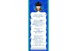AI黒柳徹子がお悩み解決!アサヒ 颯が「AI徹子の気まぐれお悩み颯談室」を実施 画像