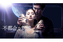 妻を何度も作り変える夫のゆがんだ愛情……西暦2200年の近未来を舞台に伊藤英明と新木優子が熱演 画像
