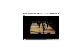YouTube公式チャンネルにマイケルのFILM CLIPがアップ 画像