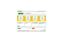 業界最安クラス! イーモバ、月498円のセキュリティ対策 画像