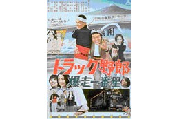 AII、東映の劇場映画作品を配信〜時代劇から特撮・アニメまで 画像