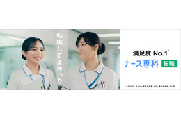 ヒコロヒーと齊藤京子が看護師の先輩後輩に！居酒屋で、サウナで語り合う 画像