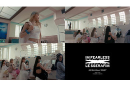 LE SSERAFIMメンバーが銭湯で読書!?「CRAZY」MVティザー映像公開 画像