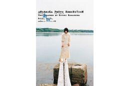 あの、自身初の写真展開催へ! 写真集未掲載カットを含む43種類の作品を展示&販売 画像