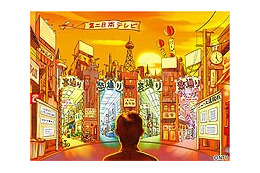 第2日本テレビ(仮)今秋始動〜バラエティー、ニュース、ドラマ等をVODで 画像