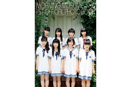 モーニング娘。9期10期メンバーの電子写真集、3冊同時リリース! 画像