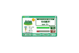 NEC、行動パターン分析でCO2/消費電力削減を行う「エネパルPC」発売 画像