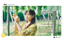 桜井日奈子、ロケで複数回訪れた“千葉県東金市”の魅力を再発見！