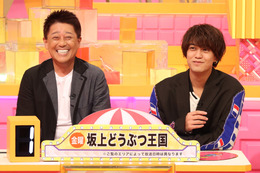 坂上忍「海人が頑張ってくれました」 豪華出演者が音楽クイズに挑む『ドレミファドン』秋の祭典SP 画像