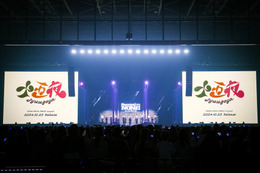 &TEAM、初のアリーナツアー完走! 新作シングルとアルバムをサプライズ発表 画像
