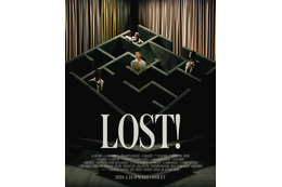 BTSのRMに世界が注目! 「LOST!」MVがCICLOPE4部門、英MVA3部門の受賞候補に 画像