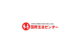 アフィリエイト等に関する相談が急増 〜 国民生活センターが注意喚起 画像