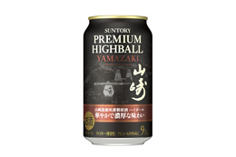 サントリー新作「プレミアムハイボール山崎〈華やかで濃厚な味わい〉」発売決定! 山崎モルト原酒を厳選して使用 画像