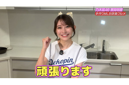 乃木坂46・黒見明香、料理の腕前は？ “球場グルメ”手料理に挑戦「優しい目で見守ってください」 画像