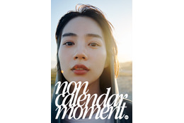 のん、2025年カレンダー「Moment」予約開始! 九十九里で魅せる自然体の表情 画像