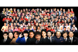 『お笑いの日2024』生放送! 人気芸人100人が芸人根性No.1決定戦「キングオブコンジョー」に挑む 画像