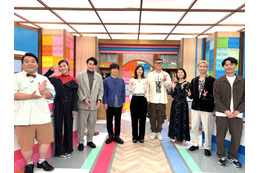 松本若菜が審査員! 『チャンハウス』で新企画「ザクザクザツガク」スタート 画像