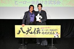 藤岡真威人&藤岡弘、 親子で特別試写会に登壇! 画像