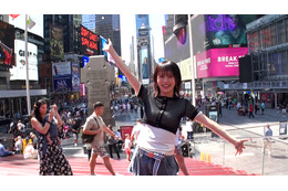 伝説のサバイバルオーディションに密着! 山本彩がニューヨークでロケを敢行 画像
