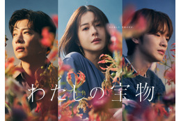 松本若菜主演『わたしの宝物』第1話、わずか2日で134万再生突破! 画像