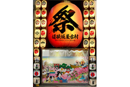 365日お祭り体験!大阪なんば道頓堀に新名所「屋台村 祭」オープン 画像