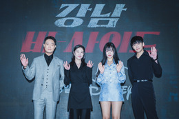 チ・チャンウク、監督とは家族ぐるみでお仕事!?韓国ドラマ『江南Bサイド』記者会見レポート 画像