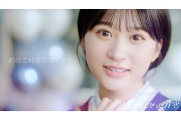 僕が見たかった青空、雲組楽曲「初めて好きになった人」MV公開! 画像
