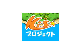 東大とNHK-ed、幼児のデジタルコンテンツ開発のための共同研究をスタート 画像