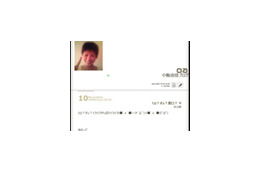 小阪由佳に何が!? 謎の個人ブログで言いたい放題 画像