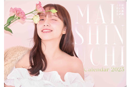 新内眞衣の美ボディをたっぷり収録! 撮り下ろしショット満載の卓上カレンダーが発売決定 画像