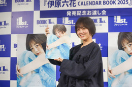 伊原六花、2025年カレンダーブック発売!ヘルシーで愛らしい表情からドキッとさせる大人の表情まで 画像