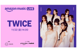 TWICE、「Amazon Music Live」に登場!本日14時から生配信 画像