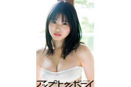 矢野ななかが水着姿で美バストを披露! 『着せ恋』出演のフレッシュな19歳 画像