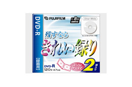 富士写、5mmケースに2枚のDVD-Rを収納 画像