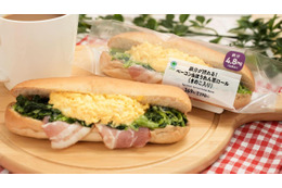 ファミマ新商品「鉄分が摂れる!ベーコン&ほうれん草ロール」発売 画像